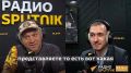 Ложатся ли спать животные во время солнечного затмения и как луна влияет на их поведение, рассказал Павел Глазков