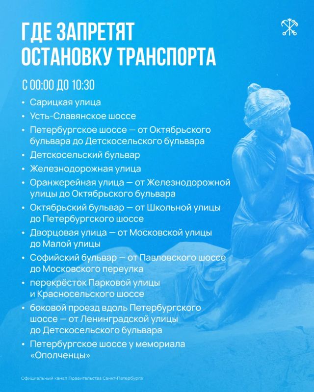 16 августа в Пушкинском районе пройдёт шоссейный велозаезд «Tour de Russie» 16 августа в Пушкинском районе пройдёт шоссейный велозаезд «Tour de Russie»