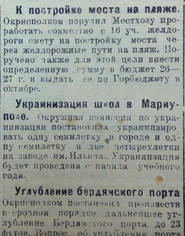 Владимир Корнилов: Ровно 100 лет назад, 13 августа 1926 года, газета «Приазовский пролетарий» сообщила, что с 1 сентября украинизируются 2 семилетние и 2 четырехлетние школы в Мариуполе