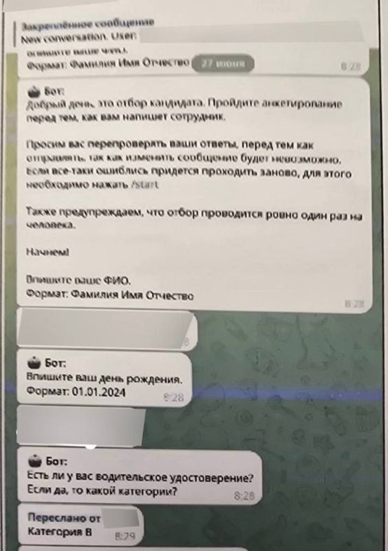 Осторожно! Мошенники из украинских спецслужб создали фейковый канал набора в «Рубикон» Осторожно! Мошенники из украинских спецслужб создали фейковый канал набора в «Рубикон»