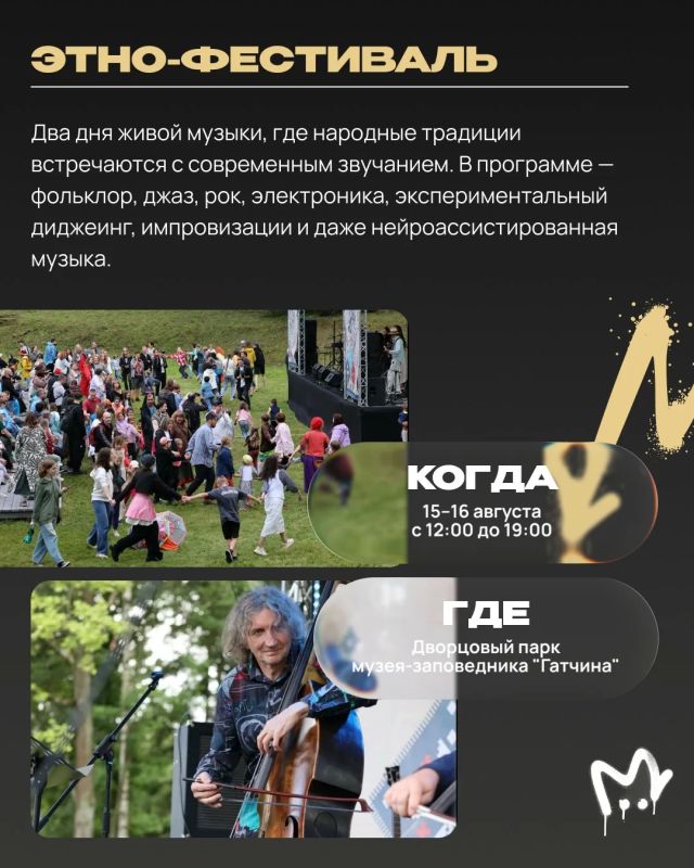 Планы на выхи есть? Теперь да — чекайте наши карточки с ближайшими ивентами Планы на выхи есть? Теперь да — чекайте наши карточки с ближайшими ивентами