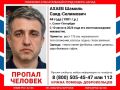 В Петербурге третий день ищут пропавшего адвоката