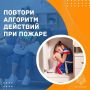 Детская шалость с огнем может обернуться трагедией
