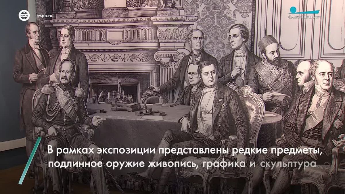 Историческая память и уроки дипломатии