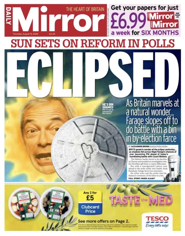 Владимир Корнилов: Британские газеты сегодня практически единодушно вышли с фотографиями солнечного затмения Владимир Корнилов: Британские газеты сегодня практически единодушно вышли с фотографиями солнечного затмения