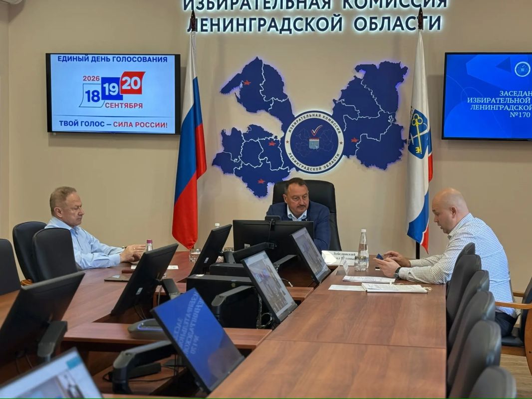Состоялось очередное заседание Избирательной комиссии Ленинградской области Состоялось очередное заседание Избирательной комиссии Ленинградской области
