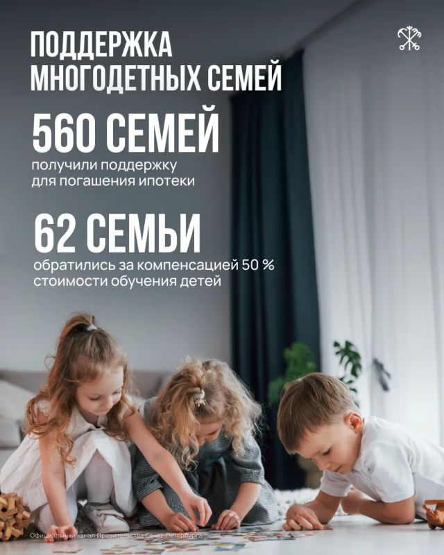 Город развивает комплексную систему социальной поддержки: помощь получают семьи с детьми, многодетные родители, люди старшего возраста, жители с ограничениями по здоровью и другие льготные категории Город развивает комплексную систему социальной поддержки: помощь получают семьи с детьми, многодетные родители, люди старшего возраста, жители с ограничениями по здоровью и другие льготные категории