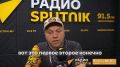 Павел Глазков успокоил петербуржцев, которые переживают за судьбу семьи травмированного аиста