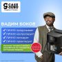 Сергей Колясников: Безликий бренд или компания с лицом? Обычно люди выбирают бренд с лицом, который не боится ответственности