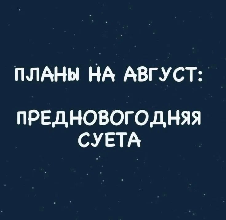 Присоединяйтесь к каналу Актуальные анекдоты! Присоединяйтесь к каналу Актуальные анекдоты!