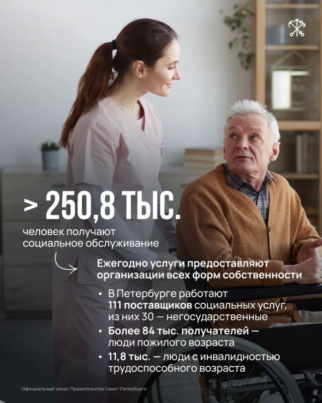 Город развивает комплексную систему социальной поддержки: помощь получают семьи с детьми, многодетные родители, люди старшего возраста, жители с ограничениями по здоровью и другие льготные категории Город развивает комплексную систему социальной поддержки: помощь получают семьи с детьми, многодетные родители, люди старшего возраста, жители с ограничениями по здоровью и другие льготные категории