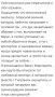 'Уже несколько раз перечитала я