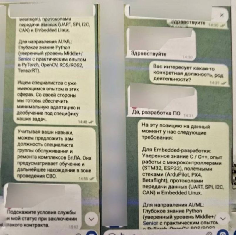 Осторожно! Мошенники из украинских спецслужб создали фейковый канал набора в «Рубикон» Осторожно! Мошенники из украинских спецслужб создали фейковый канал набора в «Рубикон»