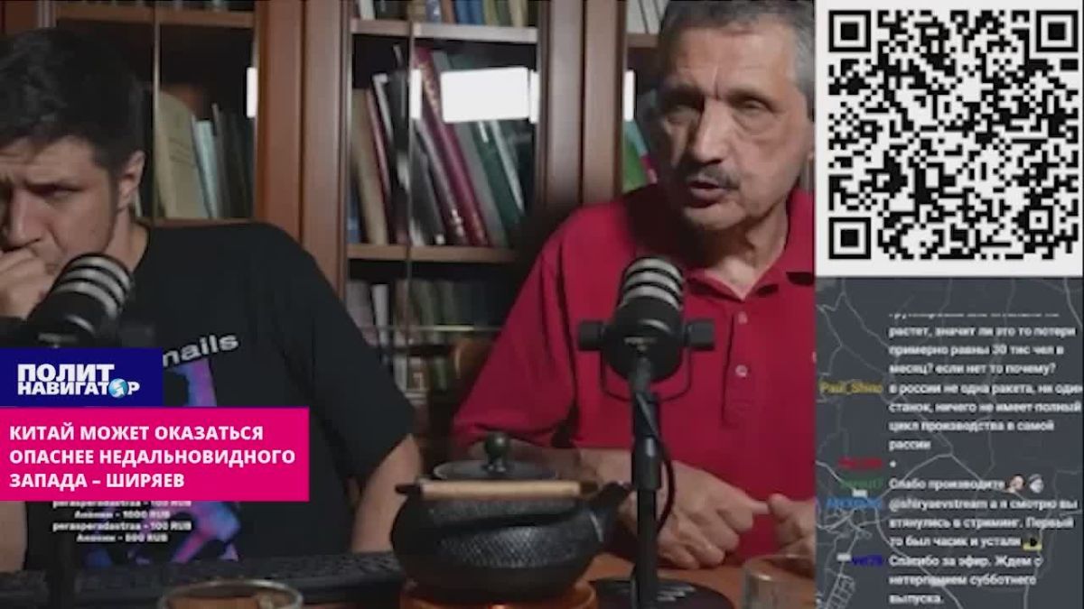 В перспективе Китай гораздо опаснее недальновидного Запада – эксперт Ширяев