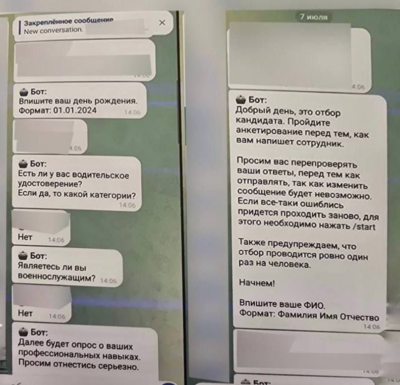 Осторожно! Мошенники из украинских спецслужб создали фейковый канал набора в «Рубикон» Осторожно! Мошенники из украинских спецслужб создали фейковый канал набора в «Рубикон»