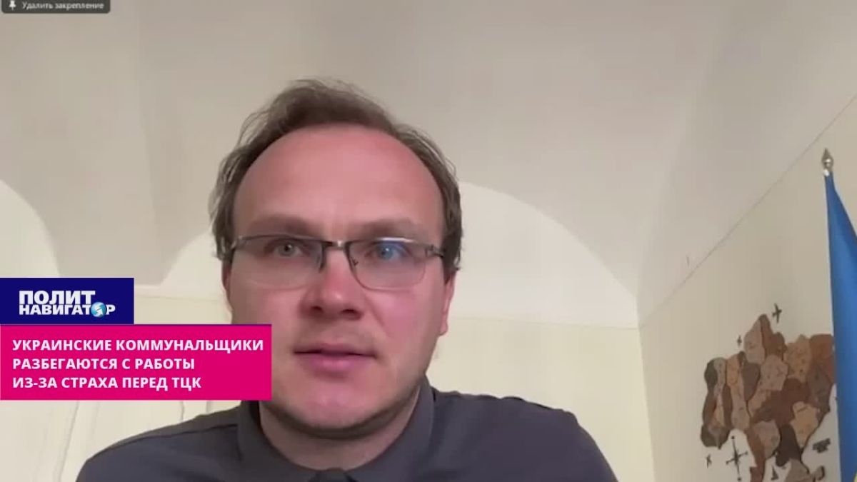 Украинские коммунальщики разбегаются с мест работы из-за страха перед ТЦК