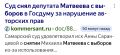 Сергей Колясников: За использование шрифтов Microsoft? Позорище