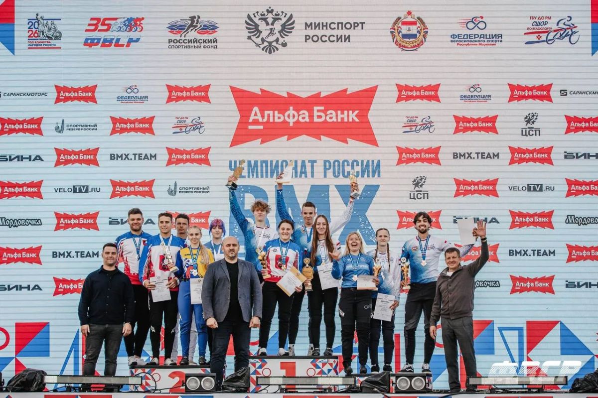 В Саранске проходит Альфа-Банк Чемпионат России по BMX-гонкам!