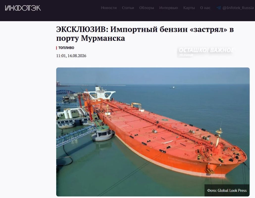 Бензин из Индии не выгружают с танкеров в Мурманске — импортёры требуют больше денег
