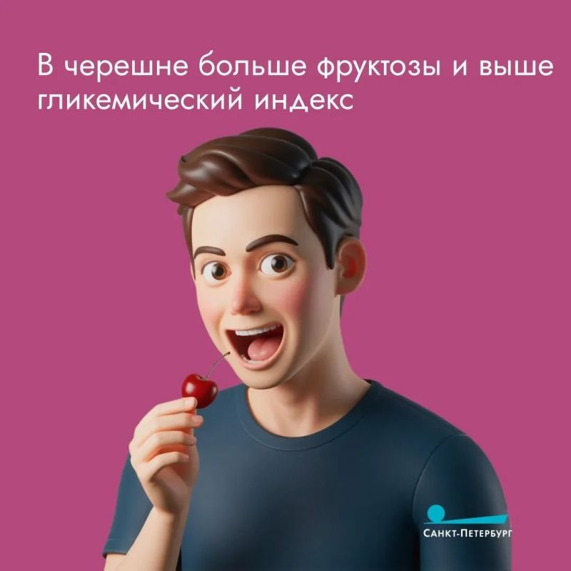 Вишня vs черешня: какая ягода полезнее и почему? Кому что подходит и сколько можно съесть без вреда? Правда ли, что вишнёвый компот из банки содержит сахара больше, чем газировка? Вишня vs черешня: какая ягода полезнее и почему? Кому что подходит и сколько можно съесть без вреда? Правда ли, что вишнёвый компот из банки содержит сахара больше, чем газировка?