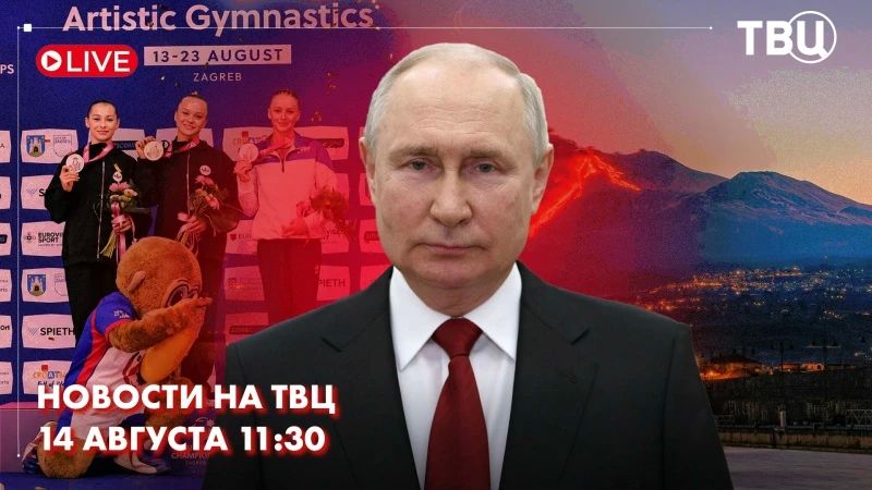 Владимир Путин поздравил президента и премьер-министра Пакистана с днём независимости страны