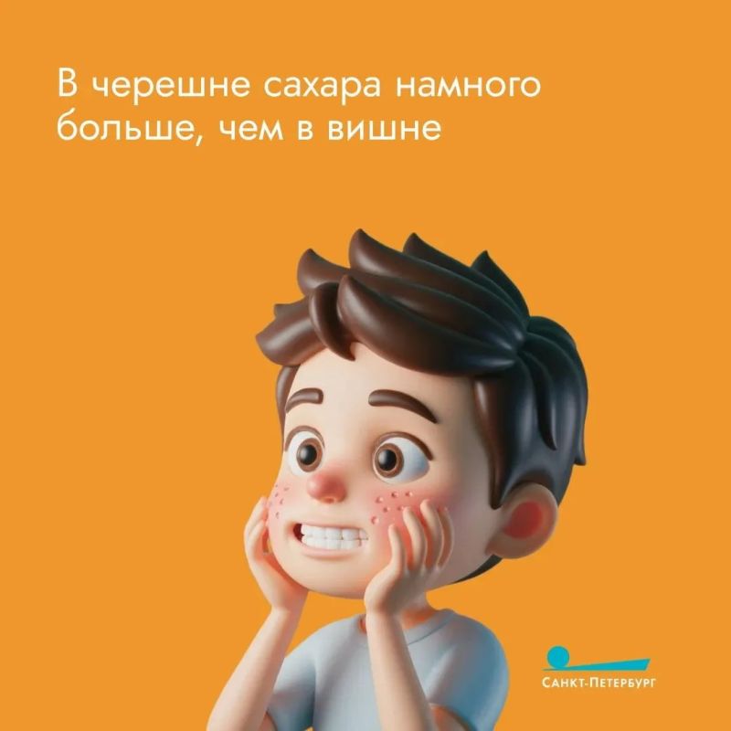 Вишня vs черешня: какая ягода полезнее и почему? Кому что подходит и сколько можно съесть без вреда? Правда ли, что вишнёвый компот из банки содержит сахара больше, чем газировка? Вишня vs черешня: какая ягода полезнее и почему? Кому что подходит и сколько можно съесть без вреда? Правда ли, что вишнёвый компот из банки содержит сахара больше, чем газировка?
