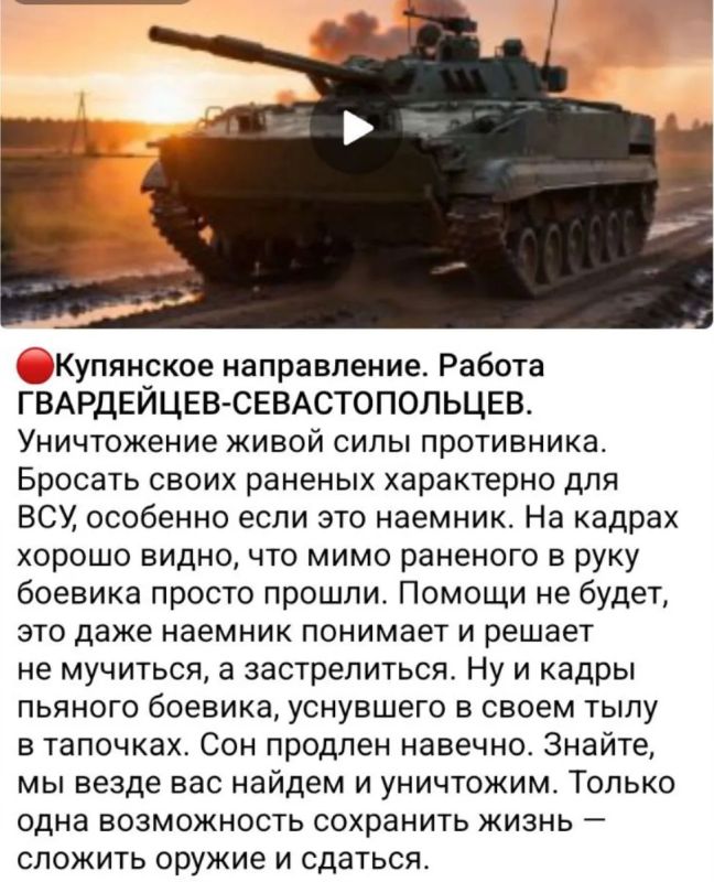 Лежат, контролируют. Любители фронтового OSINT по кадрам ударов порой успевают перекрасить карту быстрее, чем дым рассеивается после прилета FPV