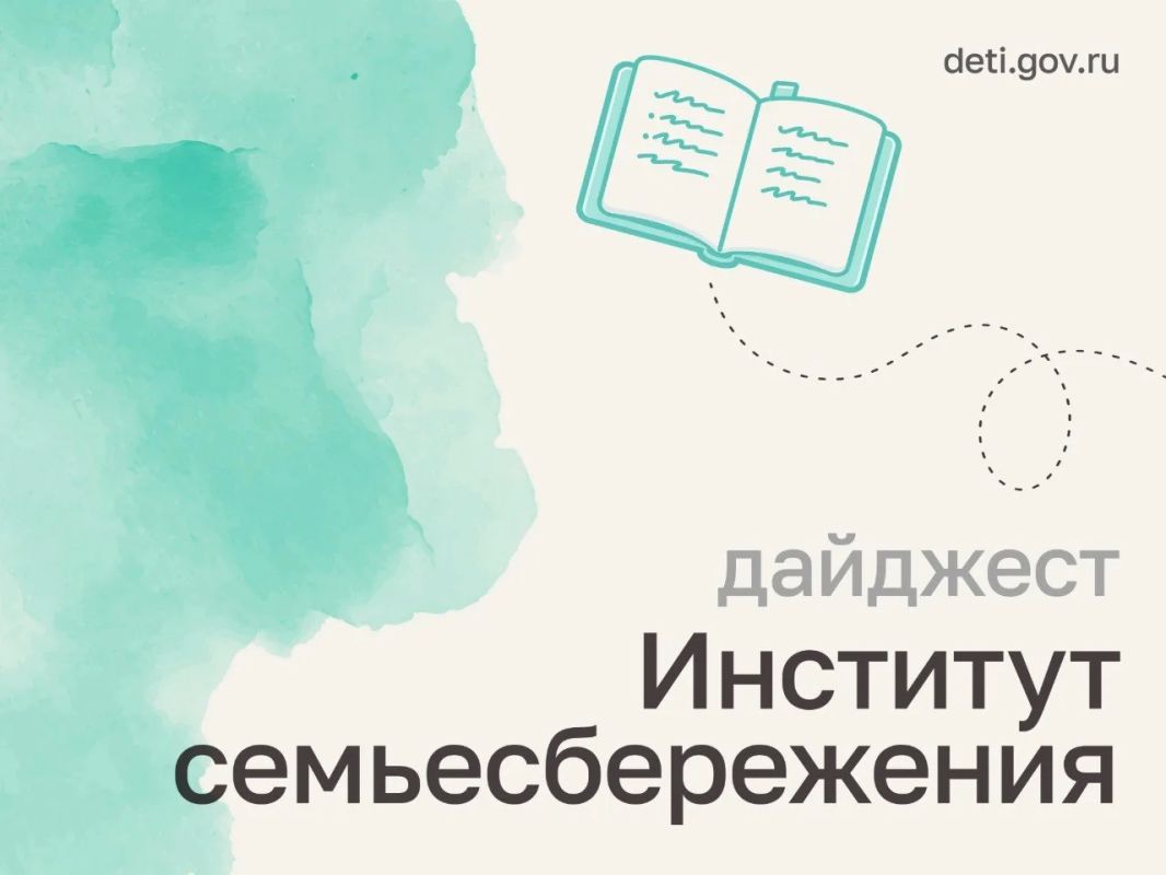 Мария Львова-Белова: Развиваем профессиональное сообщество специалистов, работающих с детьми, подростками и их семьями