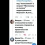 Михаил Онуфриенко: Пошёл антикриз под потенциальную капитуляцию