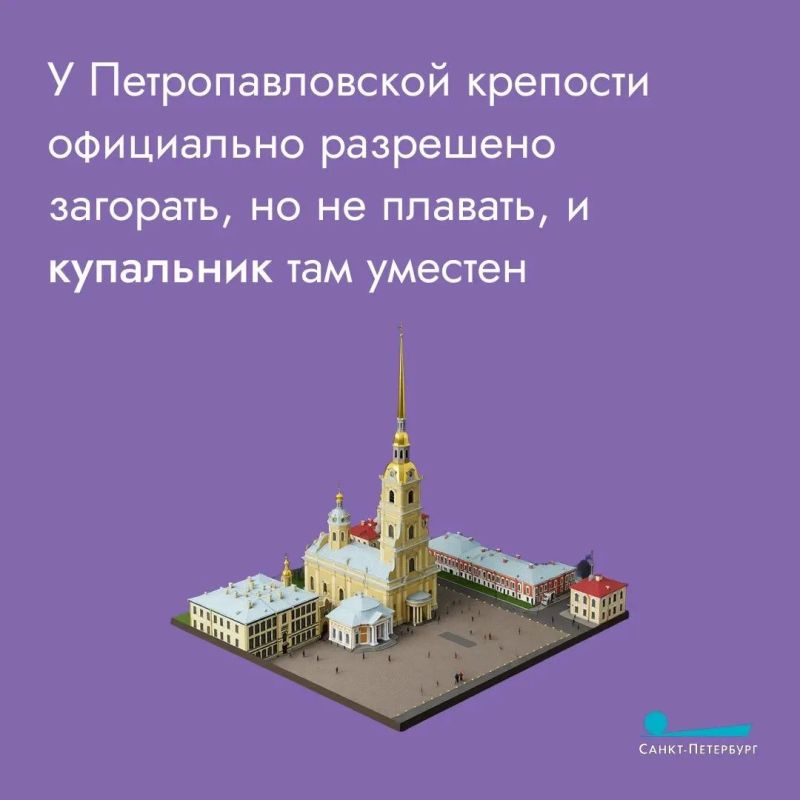 Загар по закону: в каких случаях купальник будет считаться «непристойным видом» и за что можно схлопотать штраф? Узнайте из наших карточек! Загар по закону: в каких случаях купальник будет считаться «непристойным видом» и за что можно схлопотать штраф? Узнайте из наших карточек!