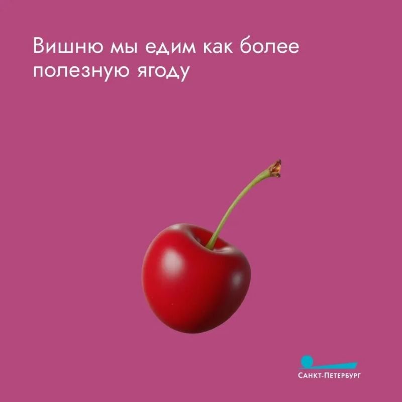 Вишня vs черешня: какая ягода полезнее и почему? Кому что подходит и сколько можно съесть без вреда? Правда ли, что вишнёвый компот из банки содержит сахара больше, чем газировка? Вишня vs черешня: какая ягода полезнее и почему? Кому что подходит и сколько можно съесть без вреда? Правда ли, что вишнёвый компот из банки содержит сахара больше, чем газировка?