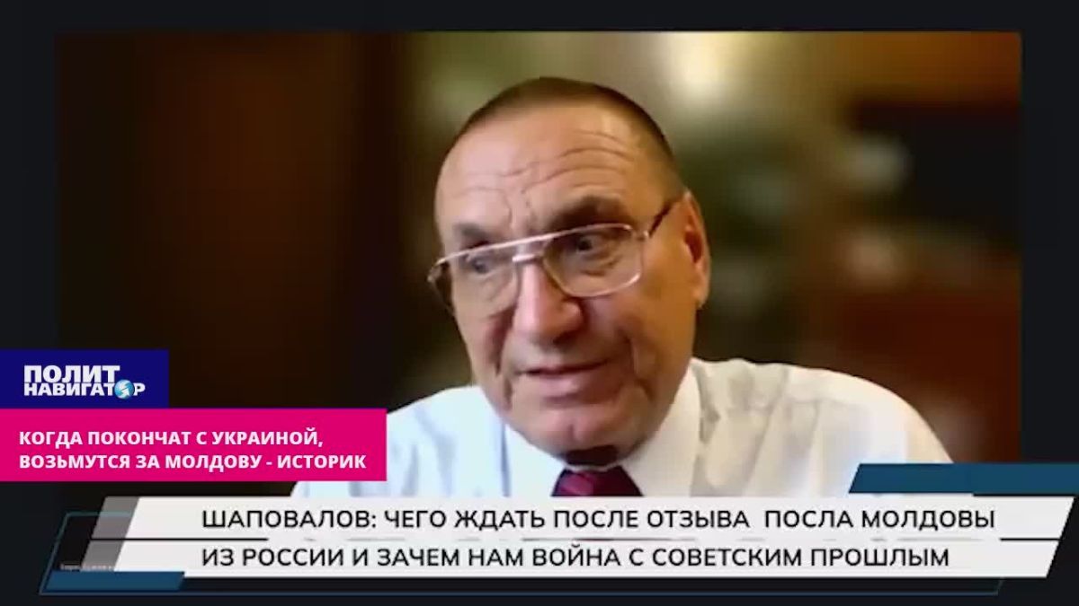Когда покончат с Украиной, возьмутся за Молдову – историк