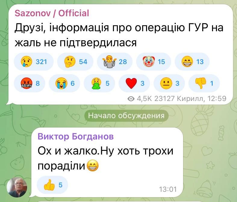 Юлия Витязева: Это очень смешно. Хоть и ожидаемо Юлия Витязева: Это очень смешно. Хоть и ожидаемо
