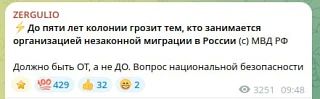 Тот самый случай, когда можно увеличить наказание втрое, чтобы неповадно было