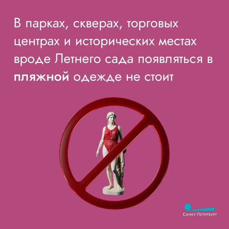 Загар по закону: в каких случаях купальник будет считаться «непристойным видом» и за что можно схлопотать штраф? Узнайте из наших карточек! Загар по закону: в каких случаях купальник будет считаться «непристойным видом» и за что можно схлопотать штраф? Узнайте из наших карточек!