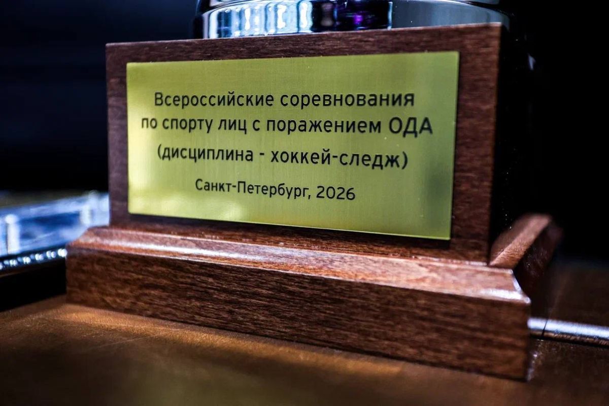 Россия сильна Уралом: «Уральские волки» завоевали «золото» Всероссийских соревнований Россия сильна Уралом: «Уральские волки» завоевали «золото» Всероссийских соревнований