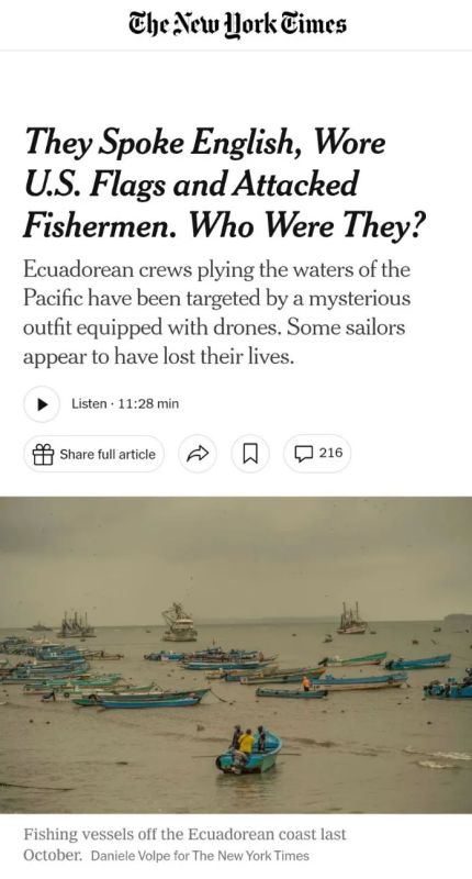 ЧВК vs наркокартели?. Журналисты The New York Times провели масштабное расследование и попытались разобраться, кто может стоять за произошедшими в этом году странными нападениями на эквадорских рыбаков в Тихом океане