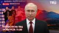 Владимир Путин поздравил президента и премьер-министра Пакистана с днём независимости страны