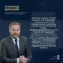 Председатель Законодательного Собрания Александр Бельский подвёл итоги «нулевых чтений» бюджета Северной столицы на 2027 год и плановый период 2028-2029 годов