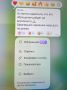 Юлия Витязева: Забавно, но копирование и пересылка коментов в чате у Матвеева запрещена
