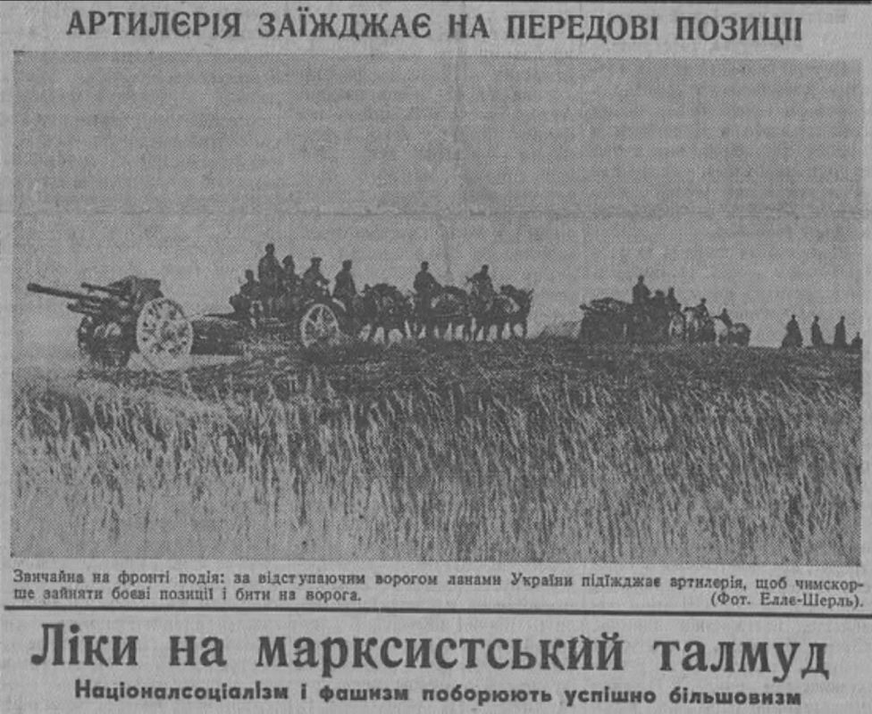 Владимир Корнилов: Ровно 85 лет назад, 14 августа 1941 г., «Львивськи висти» авторитетно поясняли, что единственным лекарством от "марксистского талмуда" являются национал-социализм и фашизм Владимир Корнилов: Ровно 85 лет назад, 14 августа 1941 г., «Львивськи висти» авторитетно поясняли, что единственным лекарством от "марксистского талмуда" являются национал-социализм и фашизм