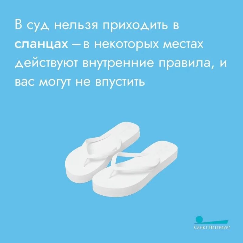 Загар по закону: в каких случаях купальник будет считаться «непристойным видом» и за что можно схлопотать штраф? Узнайте из наших карточек! Загар по закону: в каких случаях купальник будет считаться «непристойным видом» и за что можно схлопотать штраф? Узнайте из наших карточек!
