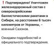 Юлия Витязева: Это очень смешно. Хоть и ожидаемо