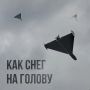 Зимой вам будет «заморозка»