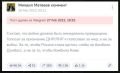 Юлия Витязева: Би-би-си*: Если бы вы знали, как будут развиваться события, вы бы по-другому проголосовали за договор о дружбе с ЛНР и ДНР?