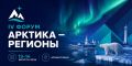 Александр Шохин предложил системные меры для роста российского экспорта
