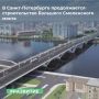 Росимущество совместно с территориальным органом в городе Санкт-Петербурге и Ленинградской области передало в собственность города Санкт-Петербурга нежилое помещение, расположенное в здании на проспекте Обуховской Обороны