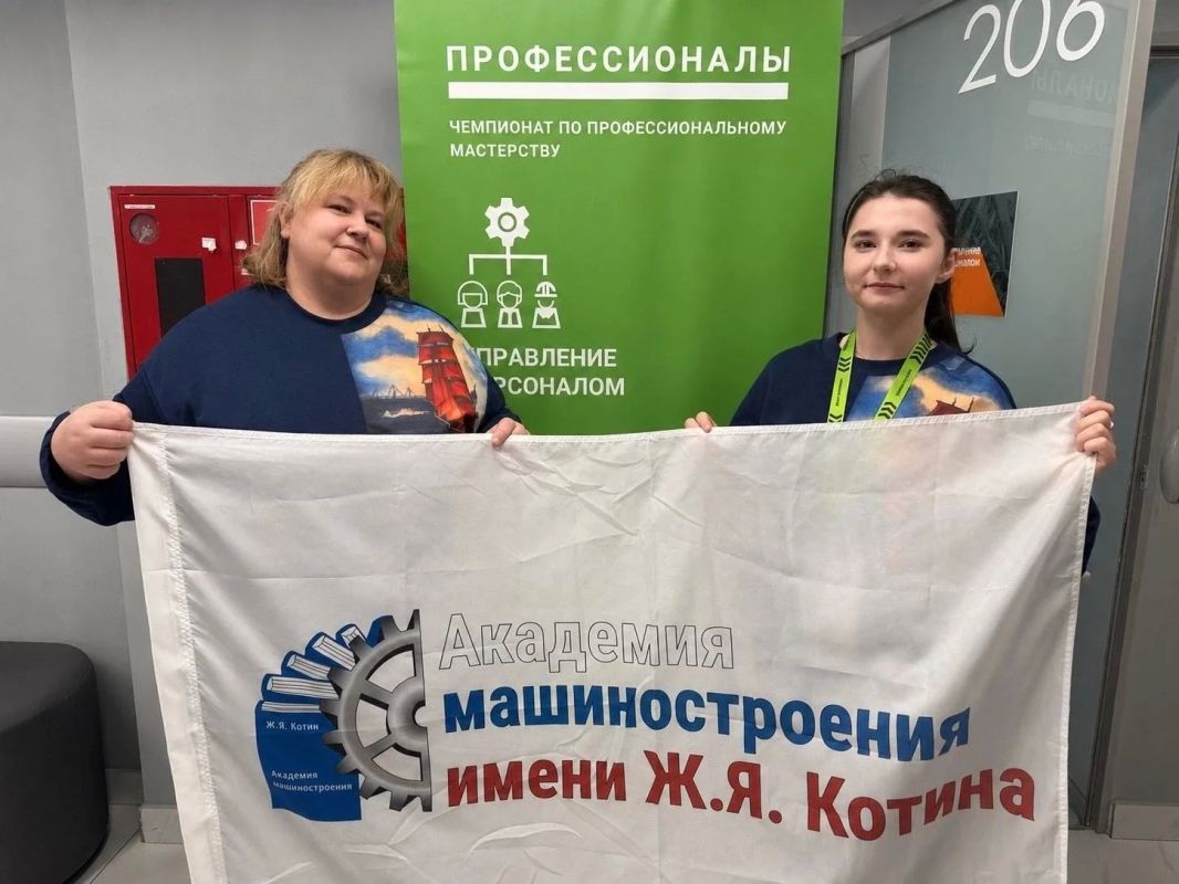 Золотая медаль в HR-менеджменте у молодого специалиста из Санкт-Петербурга!