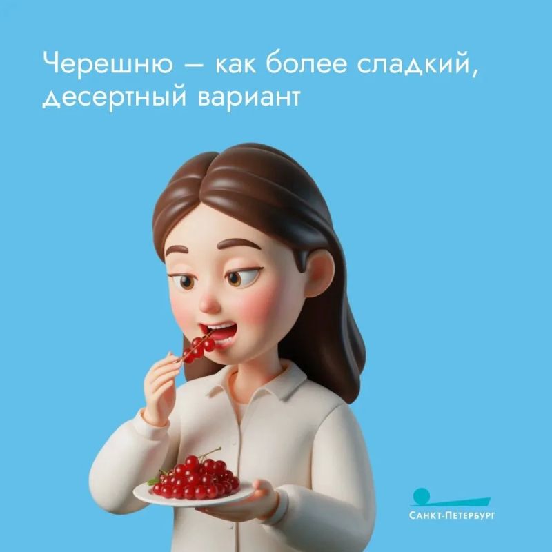 Вишня vs черешня: какая ягода полезнее и почему? Кому что подходит и сколько можно съесть без вреда? Правда ли, что вишнёвый компот из банки содержит сахара больше, чем газировка? Вишня vs черешня: какая ягода полезнее и почему? Кому что подходит и сколько можно съесть без вреда? Правда ли, что вишнёвый компот из банки содержит сахара больше, чем газировка?