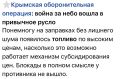 Бороться с БЛА можно лишь силой